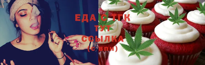 Cannafood конопля  MEGA tor  Горбатов 